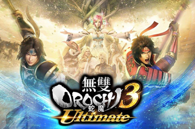 大蛇无双3 / Musou Orochi 3