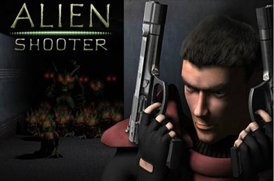 孤胆枪手1 / Alien Shooter