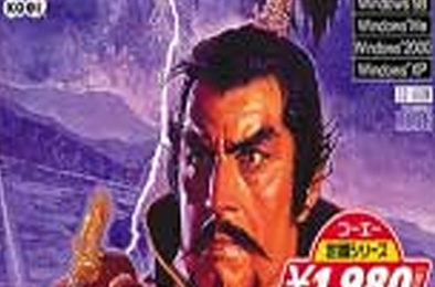 信长之野望7