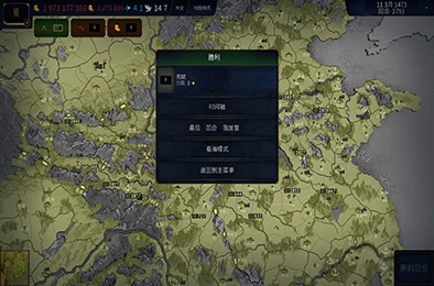 文明时代2