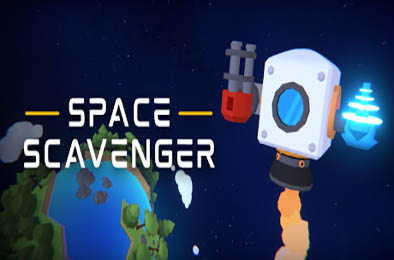 太空清道夫 / Space Scavenger