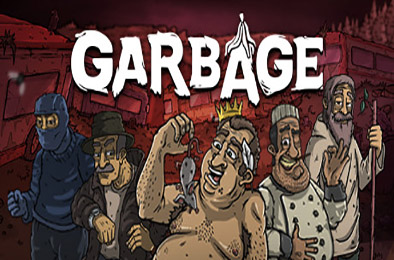 流浪汉垃圾斗争 / Garbage