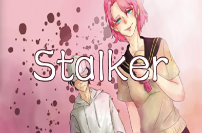 尾随者 / Stalker 
