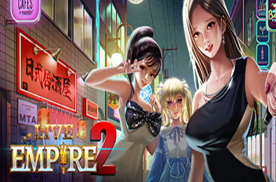直播帝国2