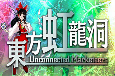 東方虹龍洞 / 东方虹龙洞 v1.00a