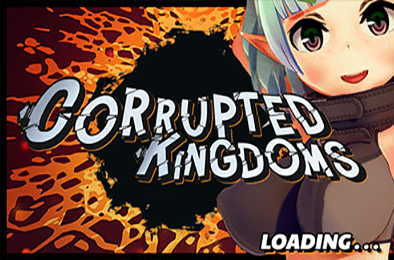 腐朽王国 / CordKingdoms