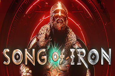 钢之歌 / 铁之歌 / 钢之铸歌 / Song of Iron v1.0.7.5