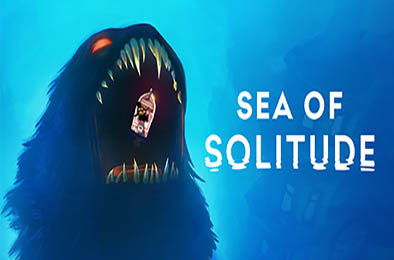 孤独之海 / 孤寂之洋 / Sea of Solitude