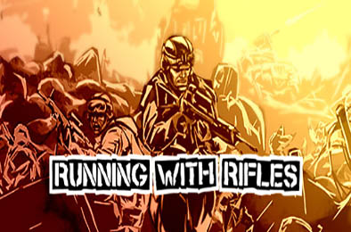 小兵带步枪 / 小兵步枪 / RUNNING WITH RIFLES v1.98.1