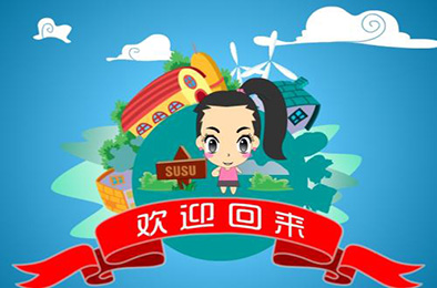 Okaeri 欢迎回来