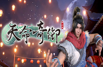 天命奇御 / Fate Seeker（V.2.3+DLC伏虎迷蹤+完美结局存档可直接游玩DLC）