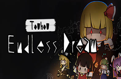 东方夜光幻梦 / Touhou Endless Dream v1.0