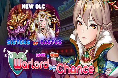 爱与战争：乱世军阀 / Love n War: Warlord by Chance