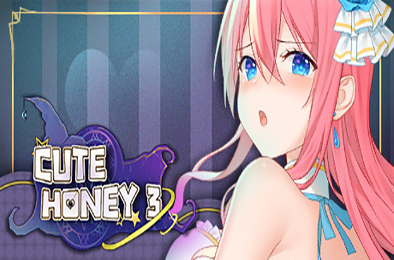 可爱甜心宝贝3 / Cute Honey3