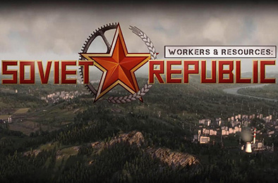 苏维埃共和国 / Soviet Republic v0.8.8.17