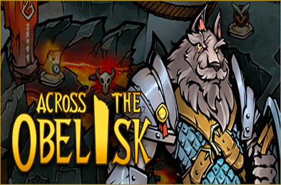 横跨方尖碑 / Across the Obelisk v1.4.1