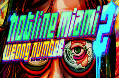 迈阿密热线2：空号 / Hotline Miami 2: Wrong Number
