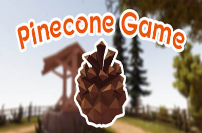 松果游戏 / Pinecone Game