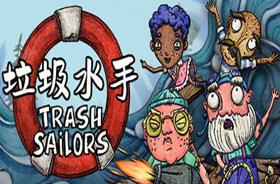 垃圾水手 / Trash Sailors v1.3.12