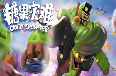 糖果灾难：机关塔防 / Candy Disaster v2.0.9