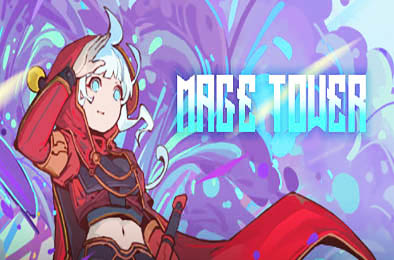 魔旅之塔 / Mage Tower