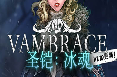 圣铠：冰魂 / Vambrace: Cold Soul v1.11