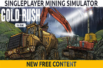 淘金热 / Gold Rush: The Game v1.7.4.493