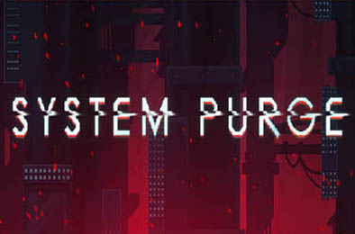 系统清除 / System Purge
