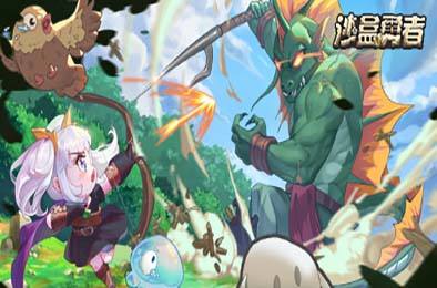 沙盒勇者 / Craft Hero