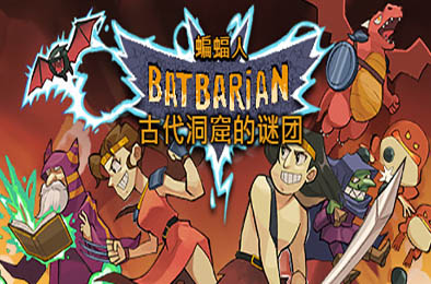 蝙蝠人：古代洞窟的谜团 / Batbarian: Testament of the Primordials v1.4.4
