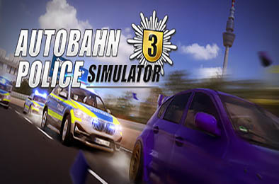 高速公路警察模拟3 / Autobahn Police Simulator 3 v1.3.3