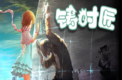 铸时匠 / Clocker v1.1.0