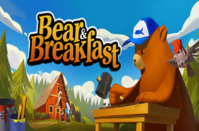 熊与早餐 / Bear and Breakfast 