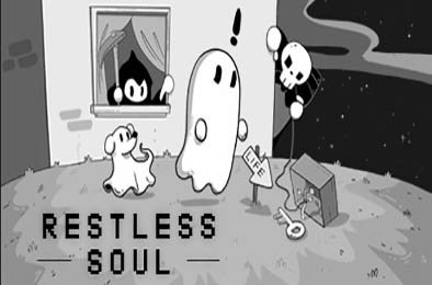 不安的灵魂 / RESTLESS SOUL 