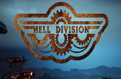 地狱师 / Hell Division v1.0b