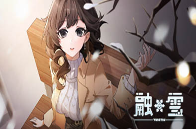 融雪 / Yusetsu v1.00