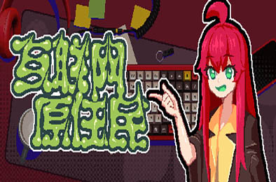 互联网原住民 / Internet Generation