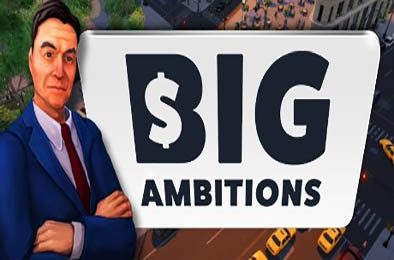 雄心壮志 / Big Ambitions 