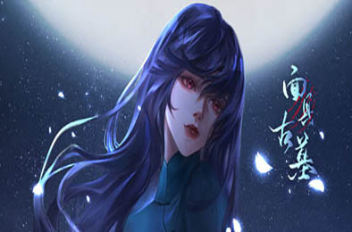 面具古墓 / Spring Fox