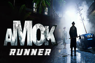疯狂跑者 / Amok Runner