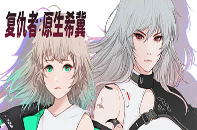 复仇者：原生希冀 / Ruvato: Original Complex v1.1.2