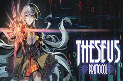 特修斯协议 / Theseus Protocol v1.0.10823