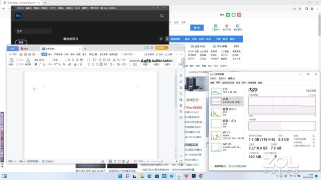 可恶！有些计算机硬件到了12年还原地踏步