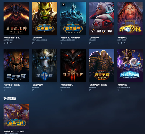 暴雪玩家的最后一天:地图通过所有账户储存在骨灰盒里