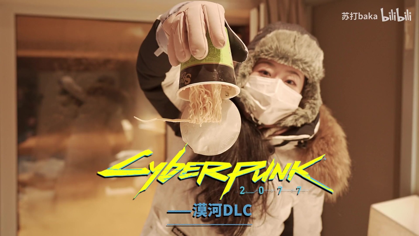 -53℃漠河美女主播启动i9-13900K、RTX4090！出现魔法的一幕