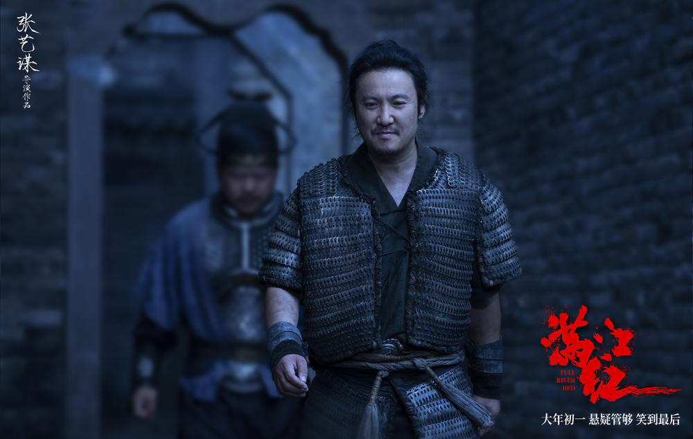 《满江红》最初的设定由科幻电影编剧陈宇揭开故事雏形