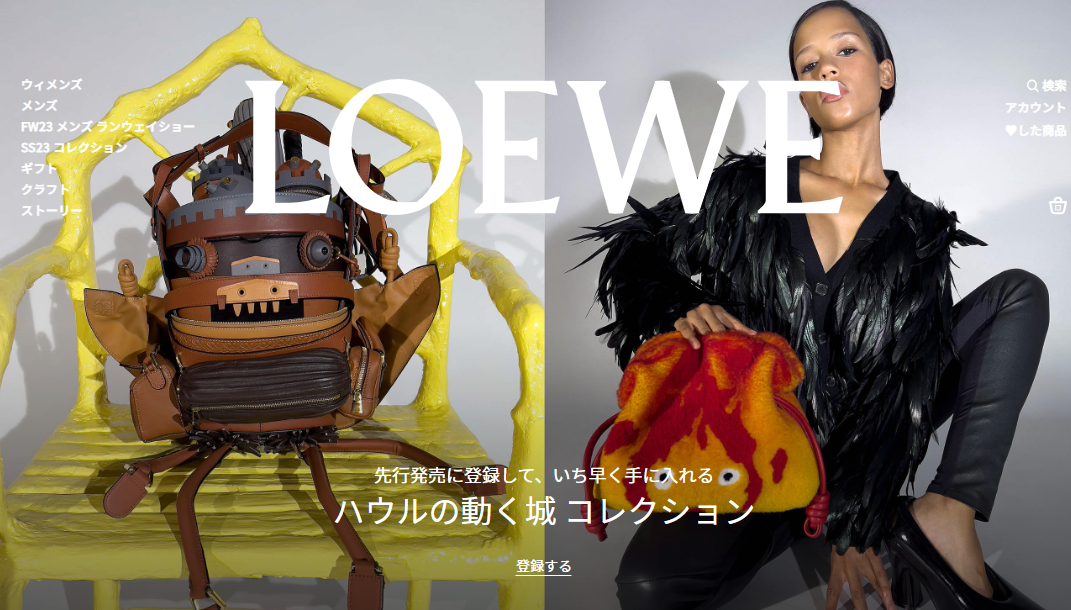 吉卜力联动LOEWE，推进新产品高级皮具周边的精致美