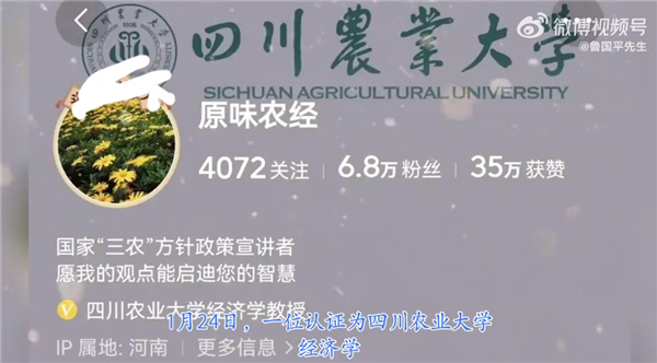 专家建议对50多万存款征收利息税引发热议:你觉得呢？