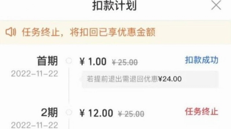 虽然取消了续费，但被24元的优酷会员吸引，引起争议的网友:难看