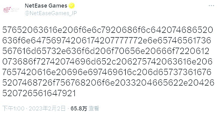 网络神秘密码将被玩家破解，今天可能会发布新游戏